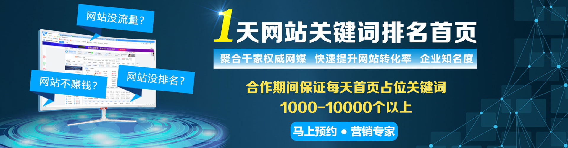 柯桥百度怎么推广