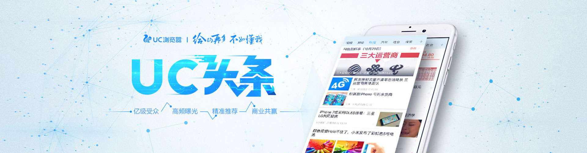 柯桥sem广告