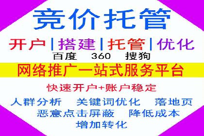 信息流广告运营策略及成功案例分析