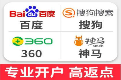 SEM账户托管服务效果案例分析